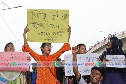 নৌমন্ত্রীকে ক্ষমা চাওয়াসহ শিক্ষার্থীদের ৯ দফা দাবি 

