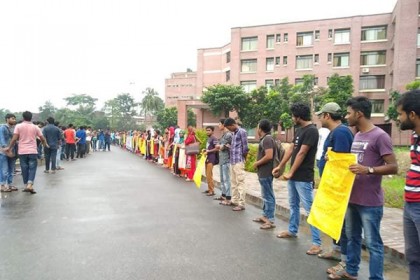 হাবিপ্রবিতে যৌন নির্যাতনের অভিযোগে শিক্ষককে স্থায়ীভাবে বহিষ্কারের দাবি

