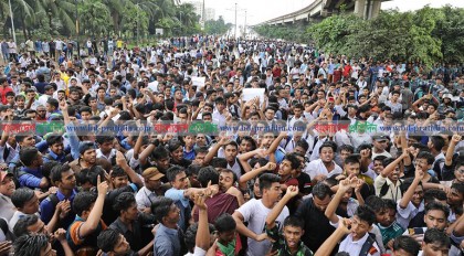 শিক্ষার্থীদের অবরোধ, বিমানবন্দর সড়কে যানচলাচল বন্ধ
