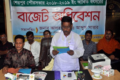 শেরপুরে ২৬ কোটি টাকার বাজেট ঘোষণা