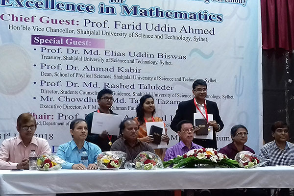 শাবির ৩ শিক্ষার্থীকে স্বর্ণপদক প্রদান 