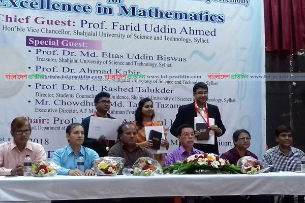
শাবির ৩ শিক্ষার্থীকে স্বর্ণপদক

