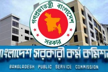 বিশেষ বিসিএসে ১৩৯ জনের প্রার্থিতা বাতিল