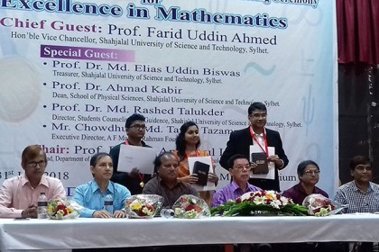 শাবির ৩ শিক্ষার্থীকে স্বর্ণপদক প্রদান 