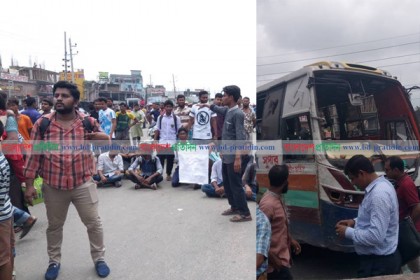 ঢাকা-চট্টগ্রাম মহাসড়ক অবরোধ শিক্ষার্থীদের, বাস ভাঙচুর