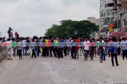 দনিয়া কলেজ শিক্ষার্থীদের যুবলীগ-ছাত্রলীগের ধাওয়া
