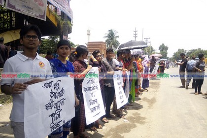 ৯ দফা দাবির সমর্থনে মহাসড়কে জাবি শিক্ষার্থীদের মানববন্ধন