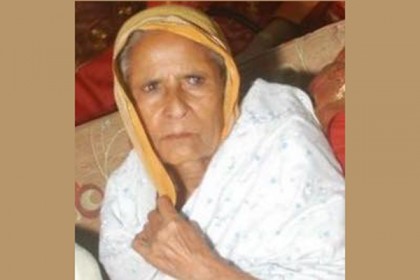 কাশিয়ানীর জরিনা বেগম আর নেই