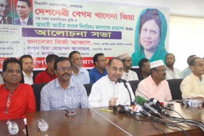 'বিচারহীনতার কারণে সড়ক দুর্ঘটনা ঘটছে'

