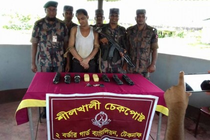 টেকনাফে ৪৩ হাজার পিস ইয়াবা উদ্ধার 

