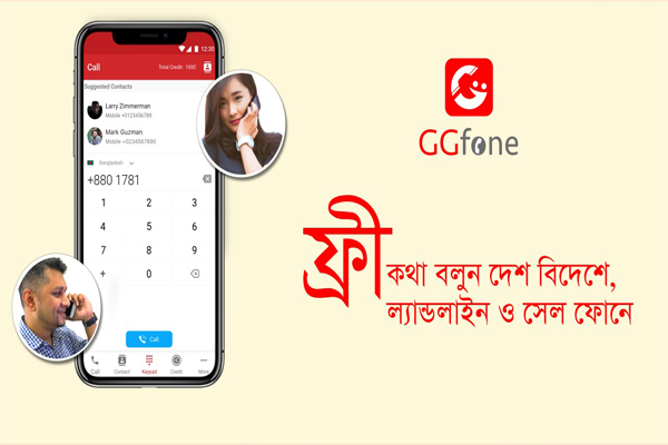 বিনামূল্যে কথা বলুন দেশ বিদেশে!