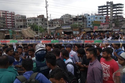 শিক্ষার্থীদের ঢাকা-চট্টগ্রাম মহাসড়ক অবরোধ, সরে যাওয়ার অনুরোধ পুলিশের