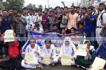 'পথ যেন হয় শান্তির, মৃত্যুর নয়'
