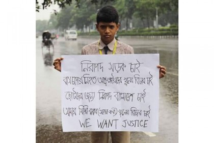 সাগর-রুনির ছেলেও প্ল্যাকার্ড হাতে রাস্তায়