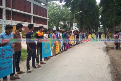 ‘কোনো শিক্ষার্থীকে যেন মানসিকভাবে অত্যাচার করা না হয়’
