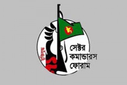 ১০ আগস্ট জ্যামাইকায় বিক্ষোভ