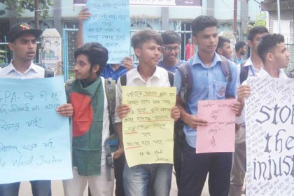 নিরাপদ সড়কের দাবিতে ফরিদপুরে শিক্ষার্থীদের মানববন্ধন

