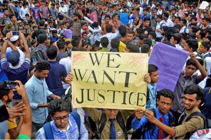 বাস চাপায় শিক্ষার্থী নিহতের প্রতিবাদে বগুড়ায় বিক্ষোভ মিছিল

