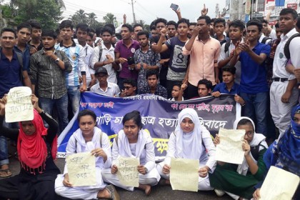বাস চাপায় দুই শিক্ষার্থী হত্যার প্রতিবাদে নোয়াখালীতে বিক্ষোভ

