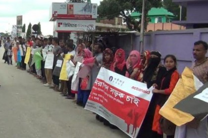 ৯ দফা দাবিতে পঞ্চগড়েও শিক্ষার্থীদের মানববন্ধন

