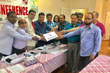 নিউইয়র্কে বাংলাদেশ সোসাইটির নির্বাচন ২১ অক্টোবর