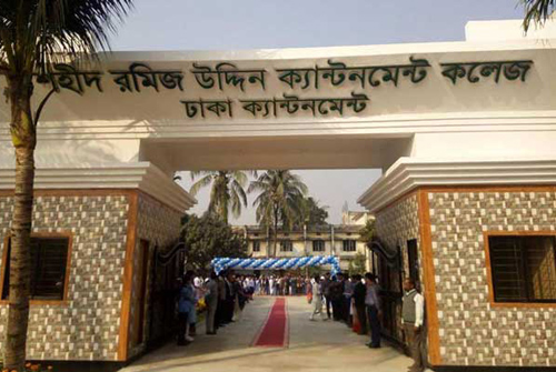 পাঁচটি বাস দেয়া হচ্ছে রমিজ উদ্দিন কলেজকে