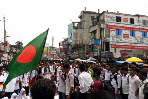 নোয়াখালীতে শিক্ষার্থীদের বিক্ষোভ মিছিল, সড়কে অবস্থান