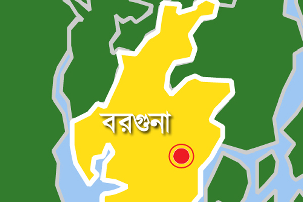 বরগুনায় অস্ত্রের মুখে তুলে নেয়া যুবকের সন্ধানের দাবিতে মানববন্ধন