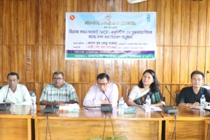 রাঙামাটিতে ভিসিএফ কমুনিটিজ সুফলভোগীদের মাঝে নগদ অর্থ প্রদান
