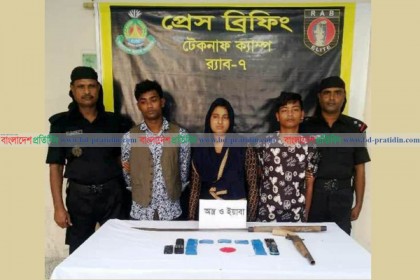 টেকনাফে ইয়াবা ও অস্ত্র উদ্ধার, নারীসহ আটক ৩