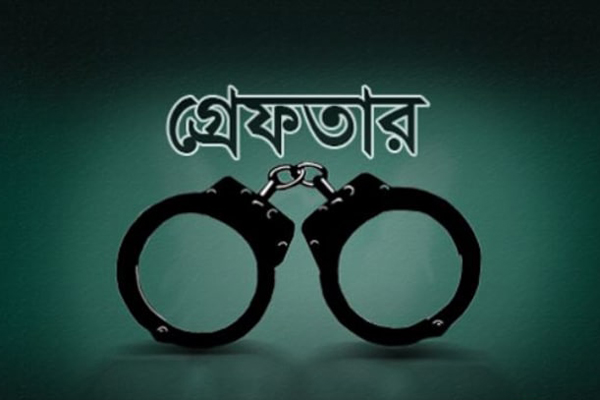 আমির খসরুর সঙ্গে ফোনালাপকারী সেই নওমি গ্রেফতার