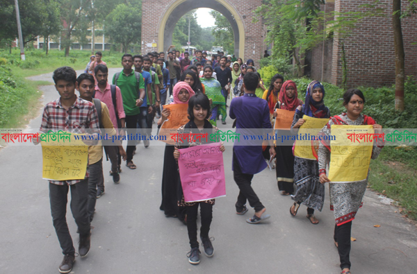 নিরাপদ সড়ক চেয়ে ইবি শিক্ষার্থীদের মানববন্ধন