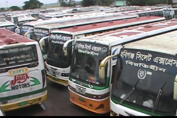 হবিগঞ্জে গণপরিবহন ধর্মঘটে চরম ভোগান্তি
