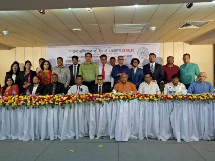 সাউথ এশিয়ান ল’ ইয়ার্স ফোরামের নব-নির্বাচিত কমিটির অভিষেক