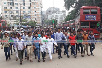 পুরান ঢাকার রাজপথে জবি ছাত্রলীগ