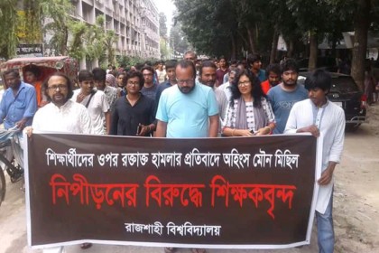 'মানুষের প্রাণের দাবি নিয়ে শিক্ষার্থীরা রাস্তায় নেমেছে'

