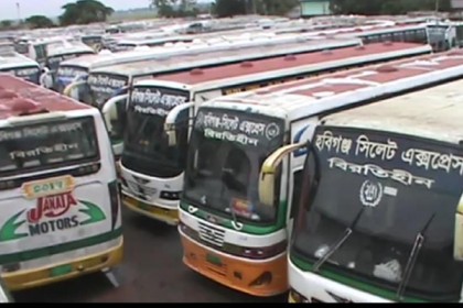 হবিগঞ্জে গণপরিবহন ধর্মঘটে চরম ভোগান্তি
