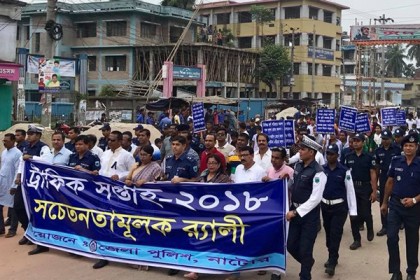 নাটোরে ট্রাফিক সপ্তাহ উপলক্ষে বর্ণাঢ্য শোভাযাত্রা

