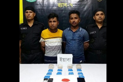 টেকনাফে র‌্যাবের অভিযানে ইয়াবাসহ আটক ২ 

