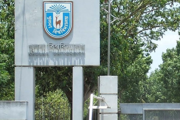 ৪৮ ঘণ্টার আল্টিমেটাম খুবি শিক্ষার্থীদের
