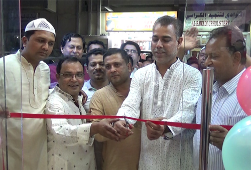 কাতারে বাংলাদেশি হোটেল উদ্বোধন
