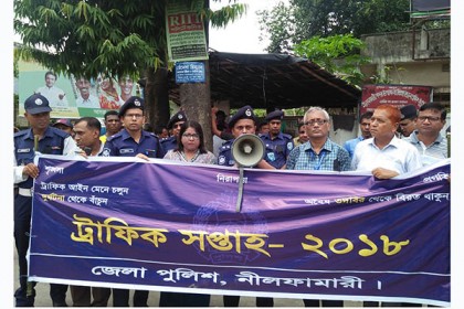 নীলফামারীতে আনুষ্ঠানিকভাবে ট্রাফিক সপ্তাহ উদ্বোধন

