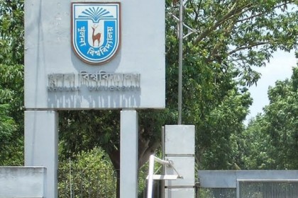 ৪৮ ঘণ্টার আল্টিমেটাম খুবি শিক্ষার্থীদের
