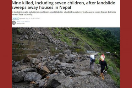নেপালে ভূমিধসে শিশুসহ নিহত ৯ 

