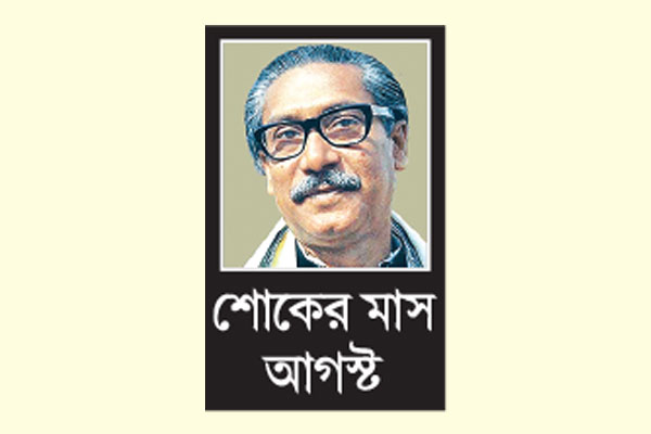 জিয়া বললেন, কনগ্রাচুলেশন ডালিম! ওয়েল ডান