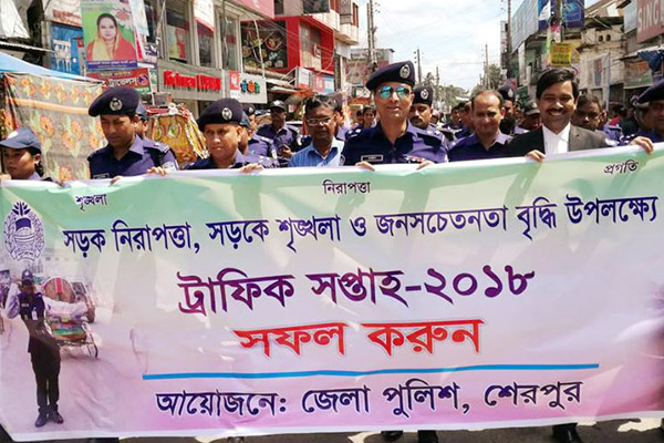 ট্রাফিক সপ্তাহ উপলক্ষে শেরপুরে বর্ণাঢ্য র‌্যালি
