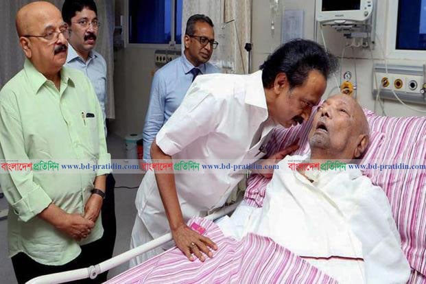 তামিলনাড়ুর সাবেক মুখ্যমন্ত্রী এম. করুণানিধি আর নেই
