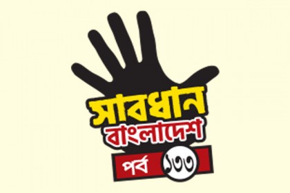ফেসবুকে অ্যাকাউন্ট ক্লোনিং