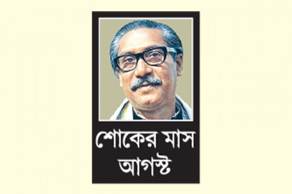 জিয়া বললেন, কনগ্রাচুলেশন ডালিম! ওয়েল ডান