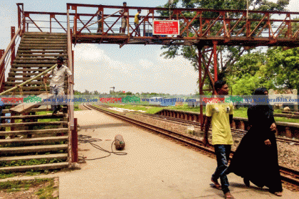 সরছে সেই মৃত্যুফাঁদ ফুটওভার ব্রিজ